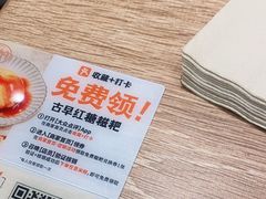 -小满手工粉(北京来福士店)