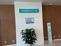 -首都医科大学附属北京同仁医院(南区)