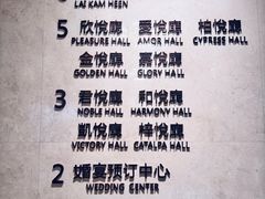 -湖锦酒楼·旗舰店(三阳总店)
