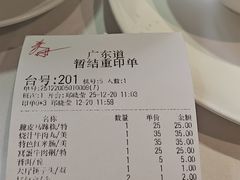 -广东道至正餐厅(区庄店)