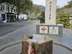 -广东温泉宾馆