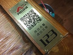 -阿记烧烤(大兴新区店)