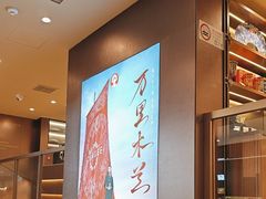 -霸王茶姬(上海恒基名人店)