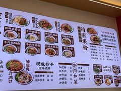 -十八梯邓凳面(大坪正街店)