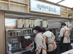 -茶话弄(北京凯德MALL大峡谷店)
