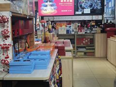 -天坛文创店