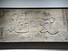 -呼伦贝尔民族博物馆