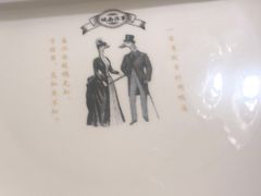 -城南往事(滨江世茂店)