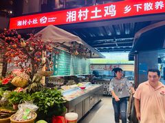 -湘村小灶·地道长沙菜·本地人优选(万家丽路店)