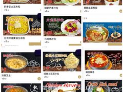 -火炉火自助餐(枫蓝国际店)