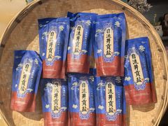 -懒人盐府人家(安贞店)