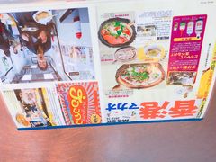 -兴记菜馆