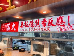 -广九餐室(陈家祠扬韬广场店)