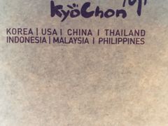 -Kyochon1991校村(共和路店)