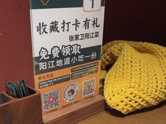 -张家卫·阳江菜·小海鲜(肥婆湾桥店)