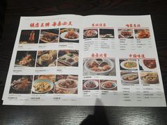 -北方家宴(番禺永旺店)