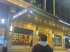 -新海利海鲜城·41年珠海老字号(夏湾店)