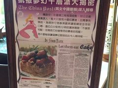 -垦丁凯撒大饭店