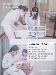 -恒悦贝贝月子会所(海珠店)