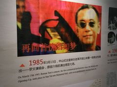 -广州中山纪念堂