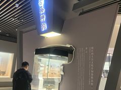 -镇江博物馆