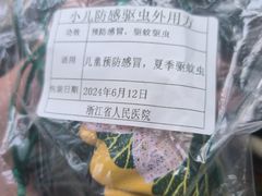 -浙江省中医院(湖滨院区)