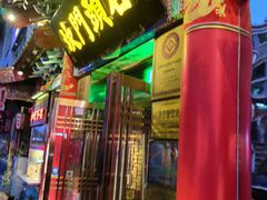 -石头门坎