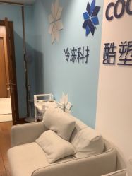 -杭州米兰柏羽医疗美容医院