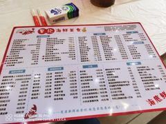 -覃记海鲜美食餐厅