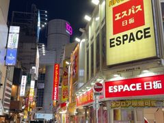 -涩谷区
