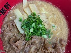 -一豚轩·烧鸟·豚骨拉面(五四路店)