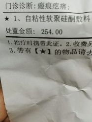 体验后-北京八大处第二医疗美容医院