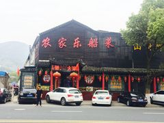 -灵福缘私房菜·农家菜(拈花湾·灵山大佛必推店)