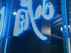 -峨嵋酒家(清河店)