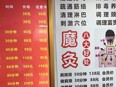 -郑远元专业修脚房(凌兆路店)