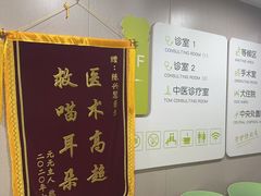 -瑞鹏宠物医院·眼科·皮肤·中兽医(大悦城分院)