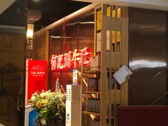 -明何记涮牛肚(品牌首店隋唐植物园南门古城路店)