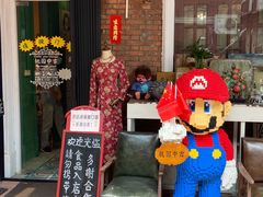 -Candy plus vintage桃园中古