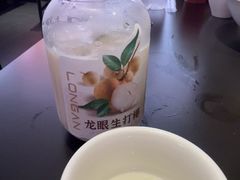 -天宝兄弟(前海壹方城店)