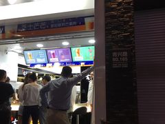 门面-古茗(义蓬购物中心店)