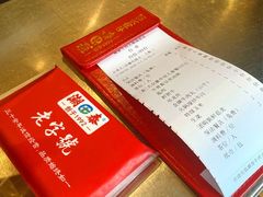 -潮泰牛肉火锅 · 创于1992年(国贸店)