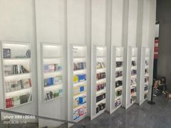 -PAGEONE(北京坊店)