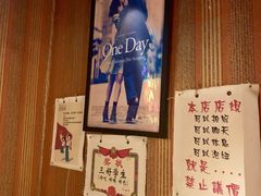 -名扬烤肉(起源店)