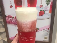 -奈雪的茶(市百一店)