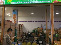 门面-曼阁市场水果批发市场