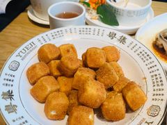 一口酥豆腐-粤集·手工粤菜(皇庭广场店)