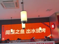-闻溪有渔·活鱼现烤才好吃(太仓万达店)