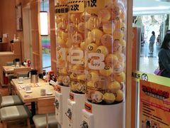 -元气寿司(新城市广场店)