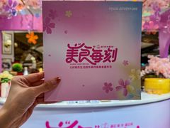 -杭州大厦LSE城市生活超市(杭州大厦店)