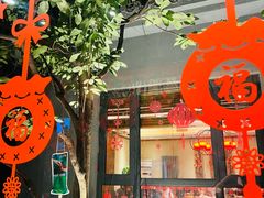 -鸽子窝(宋庄店)